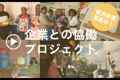 企業おれんじ.png