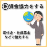 企業資金しかく.png