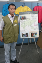 本人写真1.png