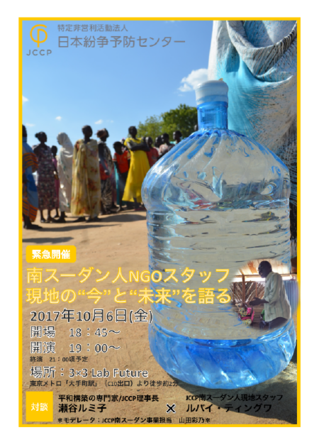 WEBイベントページデザイン最新.pdf