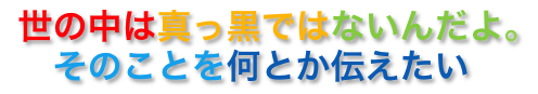スライド1.png