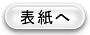 紛争予防,予防外交,地雷,小型武器,DDR,平和構築,スリランカ,カンボジア,アフガニスタン,内戦,平和,紛争,戦争,予防,国際,NGO,NPO,民族紛争,地域紛争,国際関係,人権