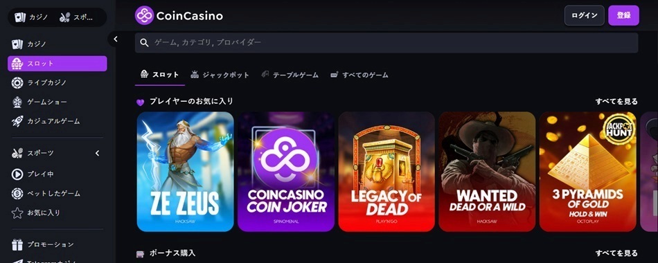 Coincasino
