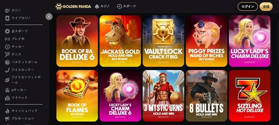 Goldenpanda